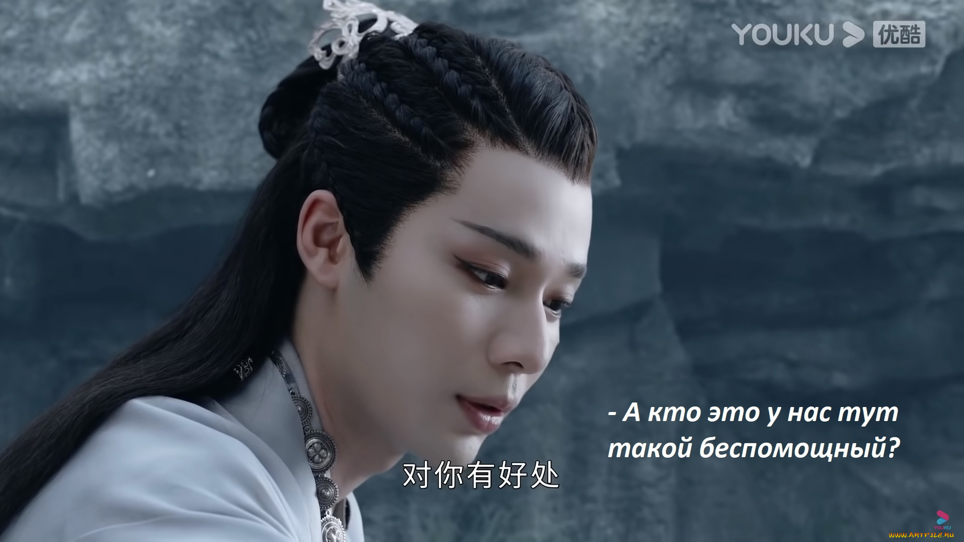  , shan he ling | word of honor, shan, he, ling, , , faraway, wanderers, word, of, honor